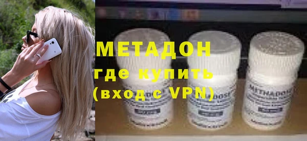 метамфетамин Верея