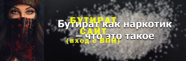 ECSTASY Вязники